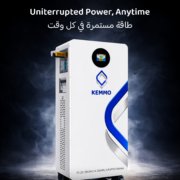 بطاريات ليثيوم طاقة شمسية الشرق الأوسط (2)