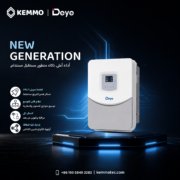 اجهزة دايا Deye بالجملة الججهاز الحديث اجهزة دايا Deye بالجملة الججهاز الحديث